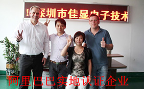 公司前臺客戶合影 公司前臺客戶合影