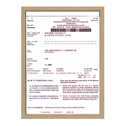 香港佳顯電子營業執照 香港佳顯電子營業執照