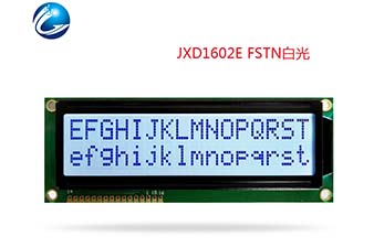 JXD1602E 字符液晶屏 FSTN白底黑字 JXD1602E 字符液晶屏 FSTN白底黑字